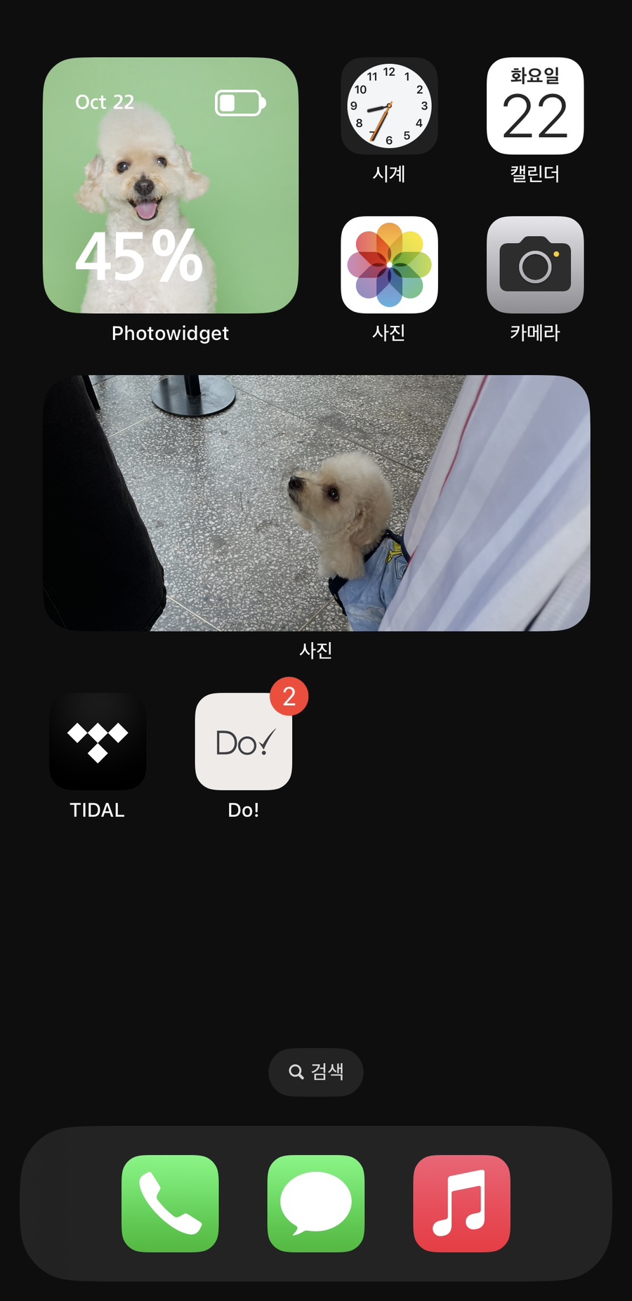 성물샵 이미지