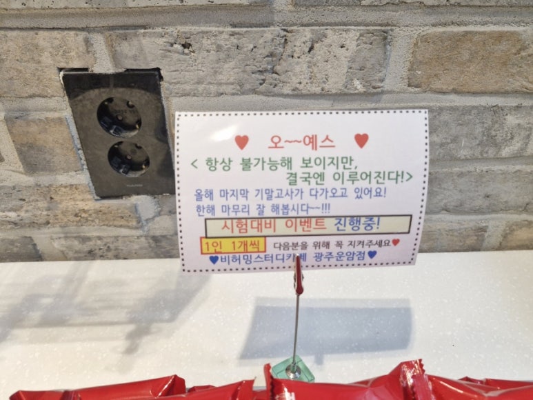 예스스터디카페 이미지