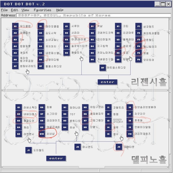닷닷닷 이미지