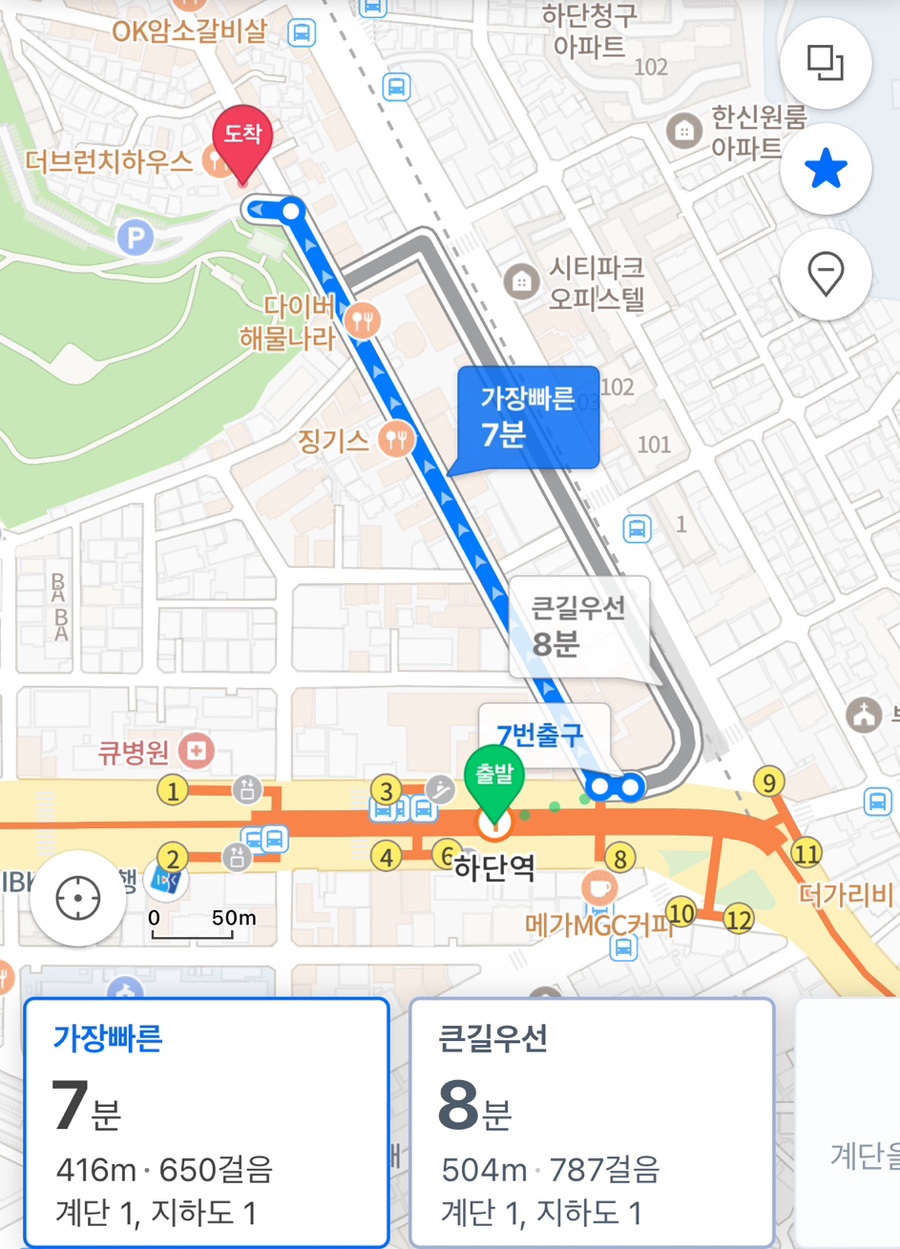 승학상회 이미지