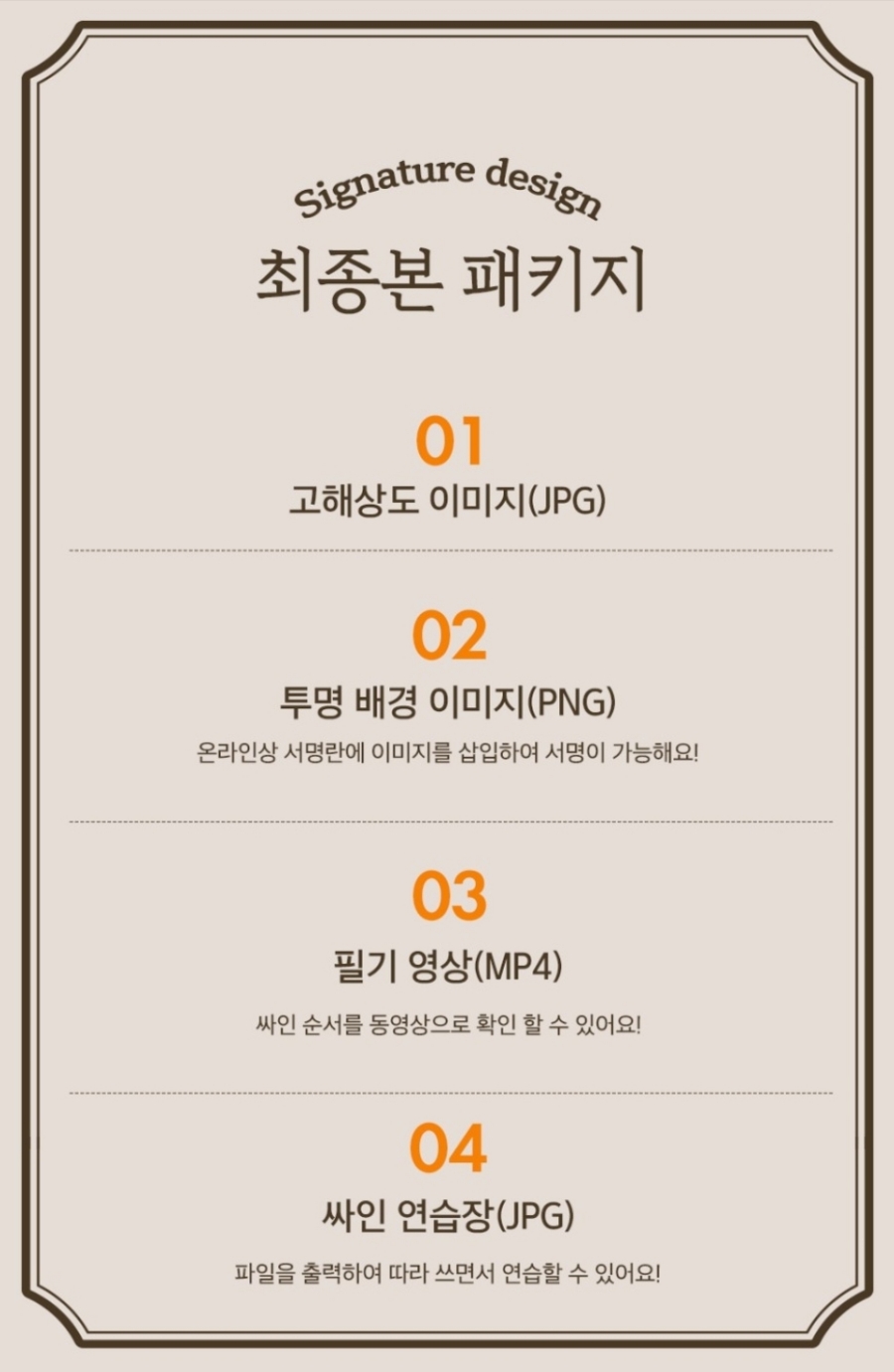 싸인디자인 이미지