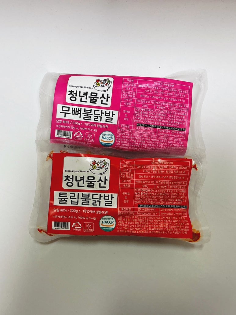 청년물산 이미지