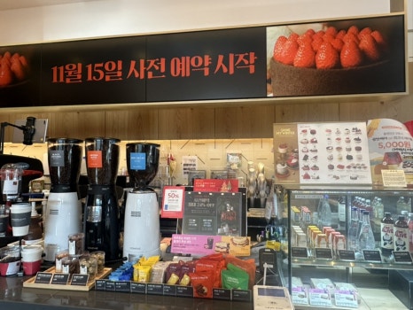 투썸플레이스정릉 이미지