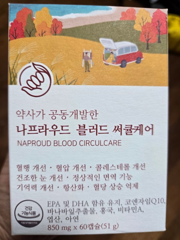나프라우드 이미지