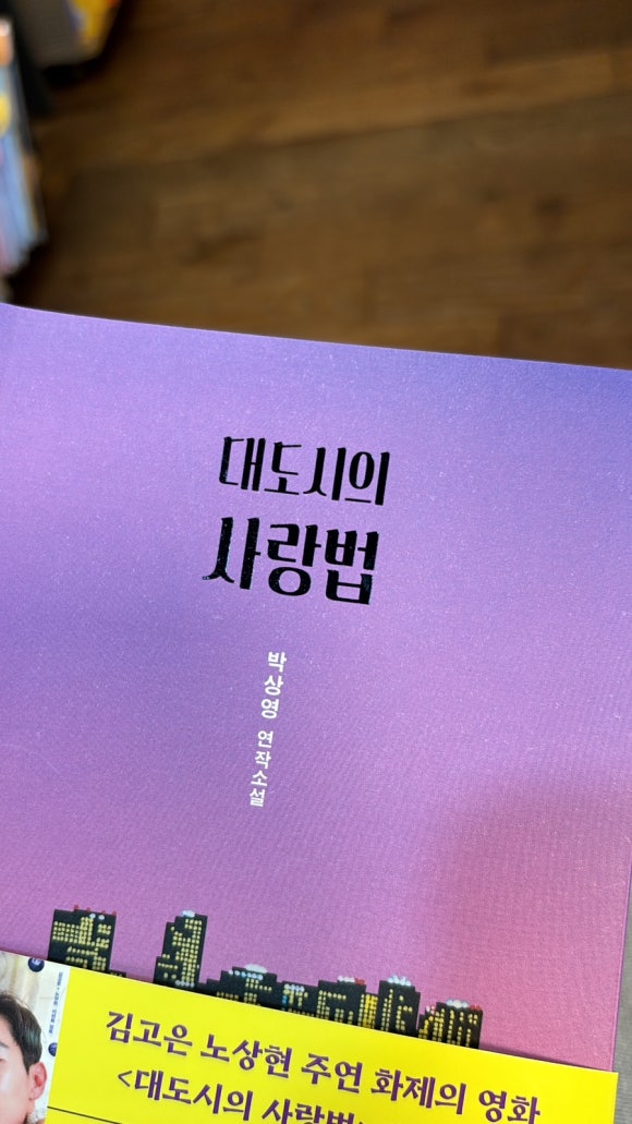 재희문고 이미지