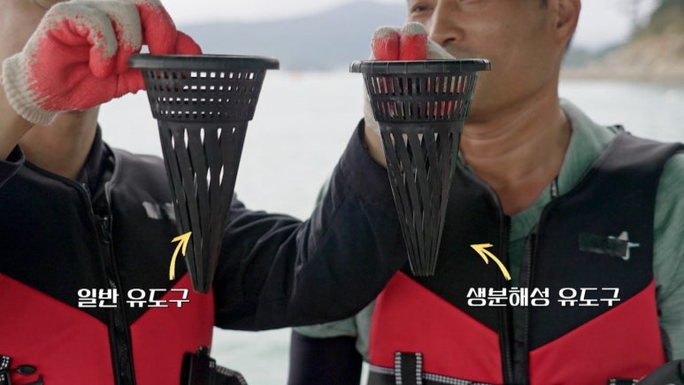 장어통발수산 이미지