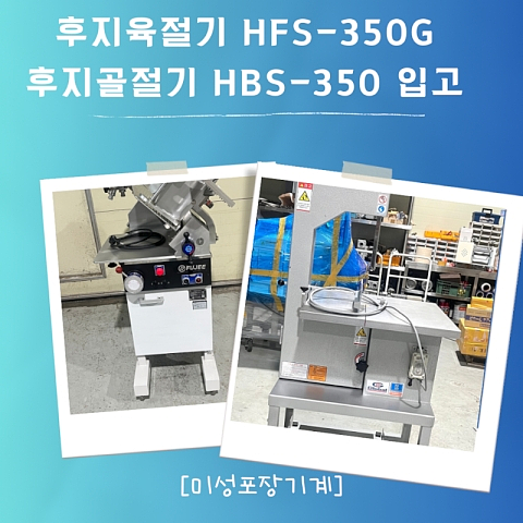 미성정육점 이미지
