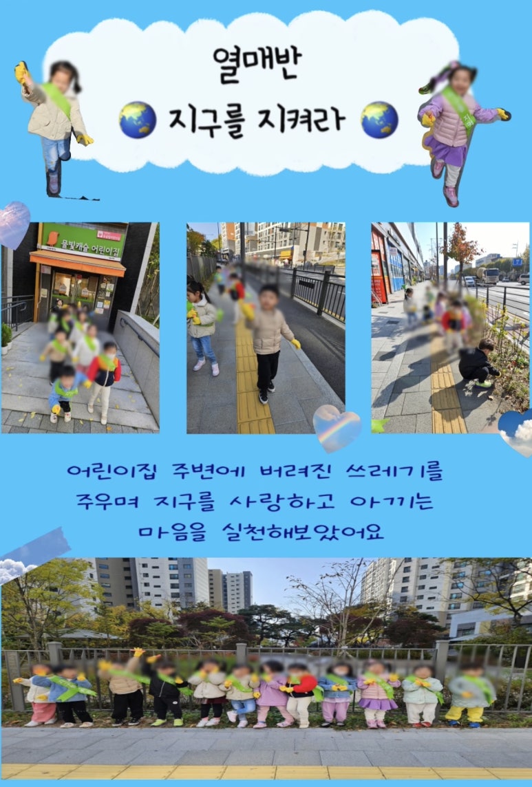 구립 물빛캐슬어린이집 이미지