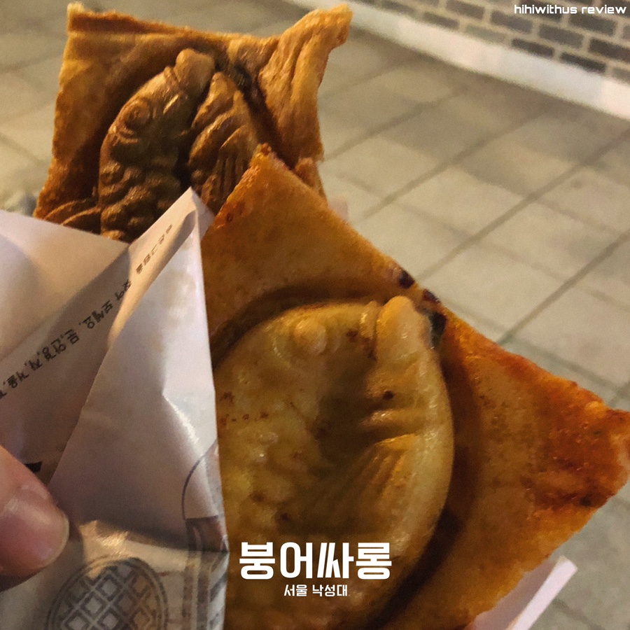 붕어싸롱 이미지