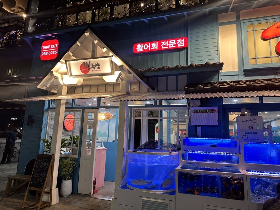 봉담썬수산 이미지