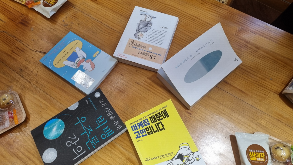 퓨투룸 이미지