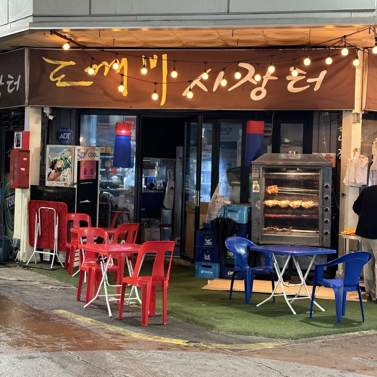안양로258번길 이미지