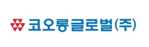 코오롱글로벌스포렉스 이미지