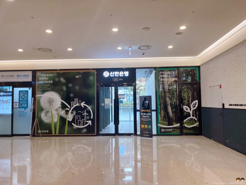 뚜레주르 카페판교역점 이미지