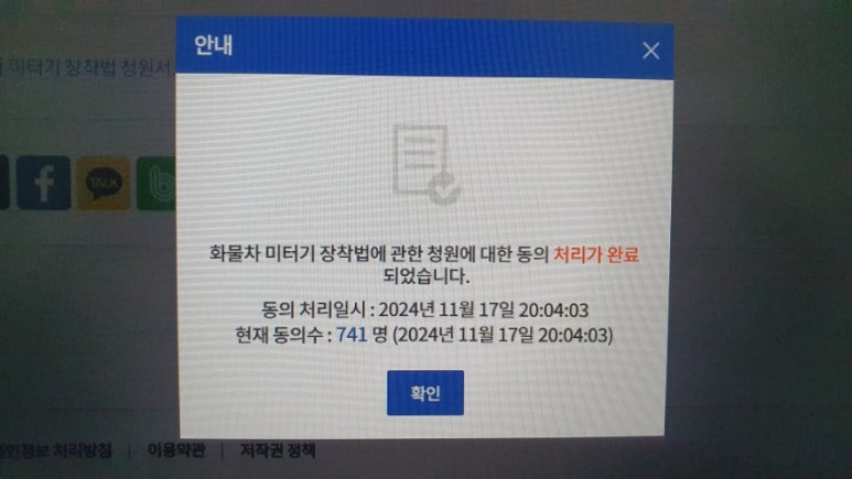 청원운송 이미지