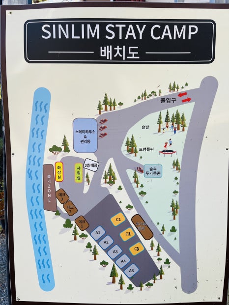 신림스테이캠프 이미지