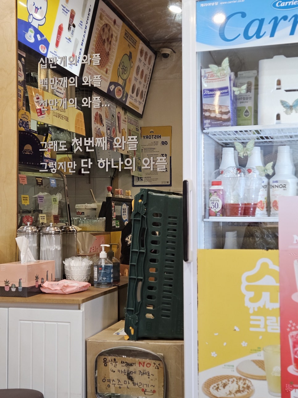 와플대학 광운대캠퍼스 이미지
