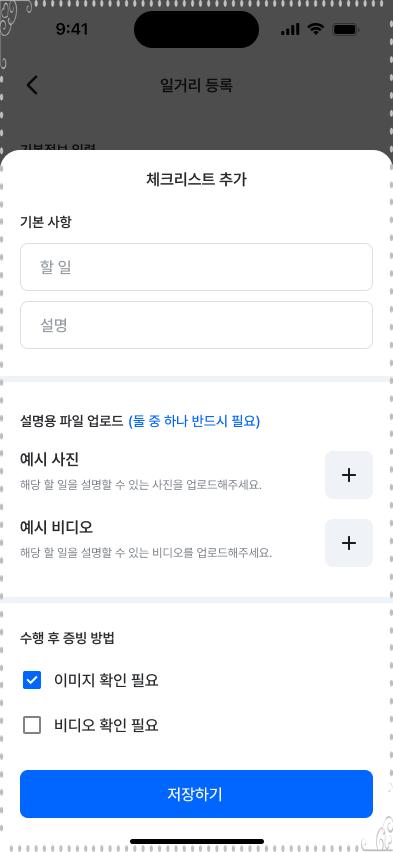 에이블시스템 이미지