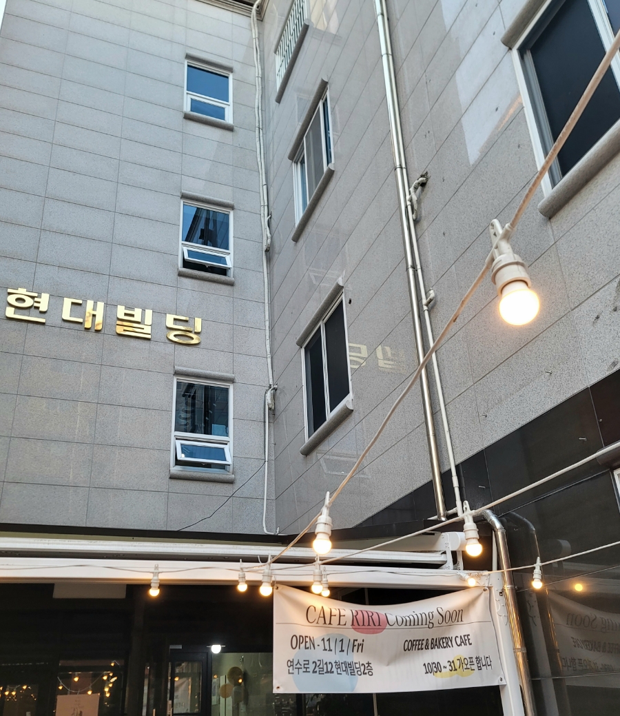 카페리리 이미지
