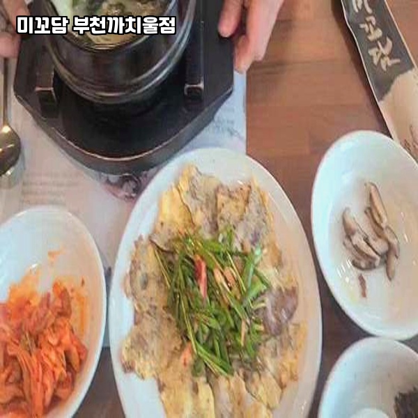 미꼬담 부천까치울점 이미지