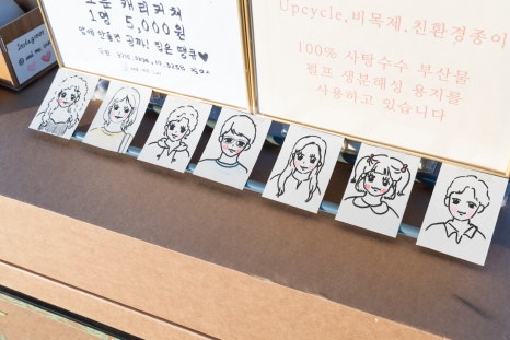 찐마켓 이미지