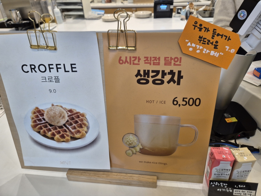 카페엠엠티 이미지