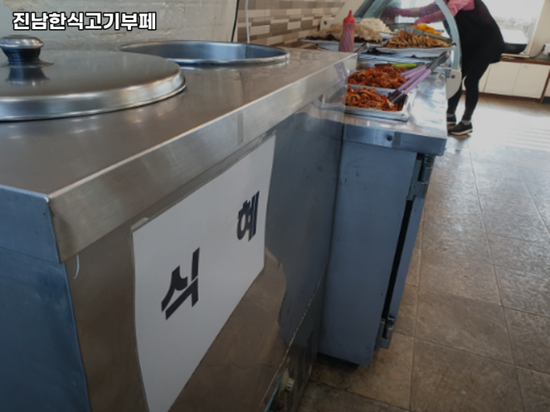 진남한식고기부페 이미지