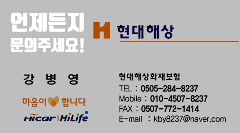 광택용품점 이미지