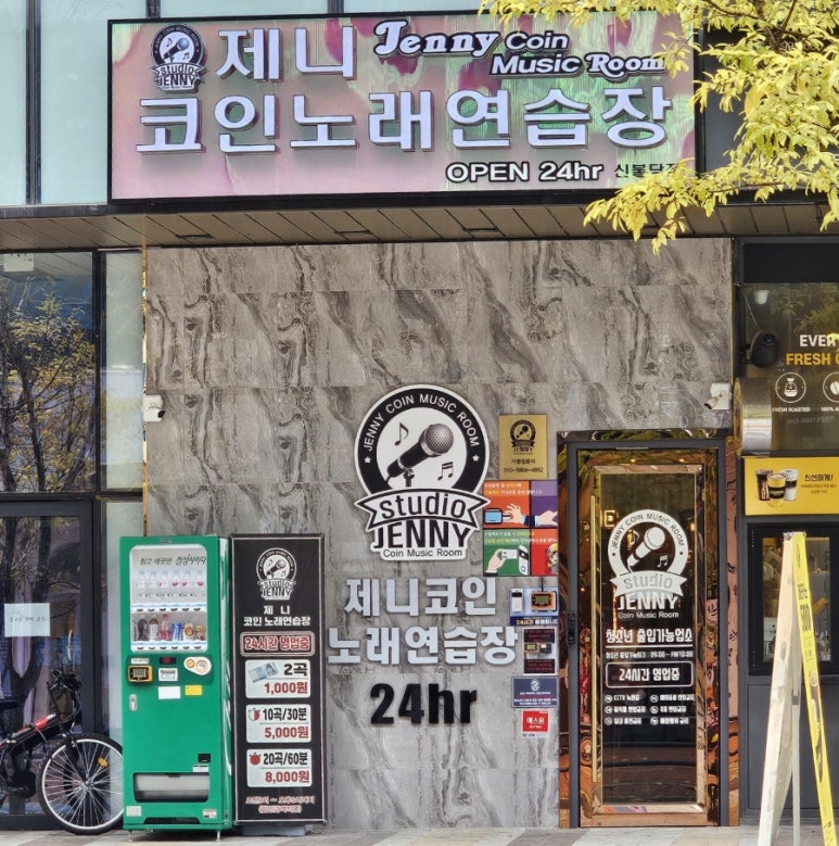 불당내과의원 이미지