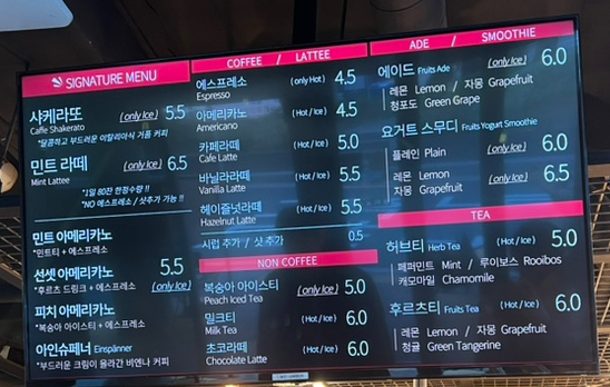 숲카페공간대여 이미지