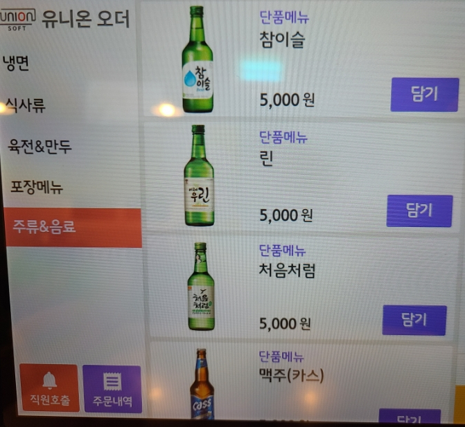 소미옥 이미지