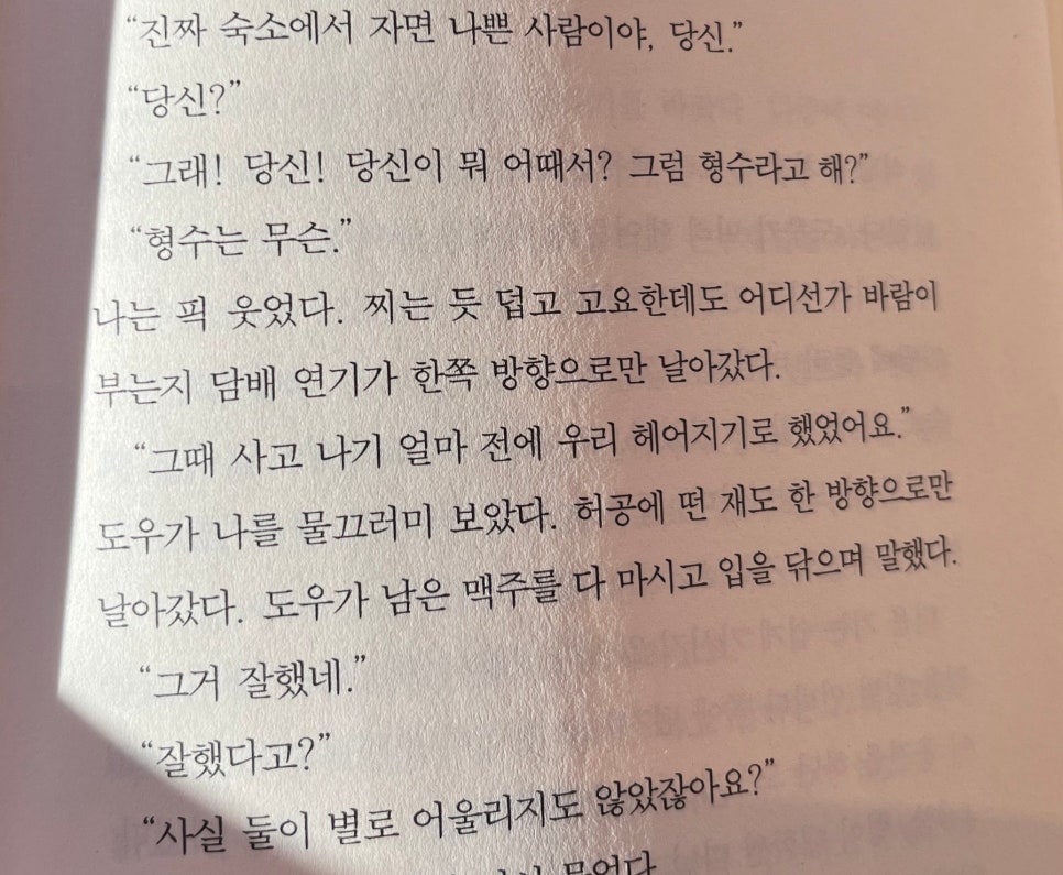 화자미용실 이미지