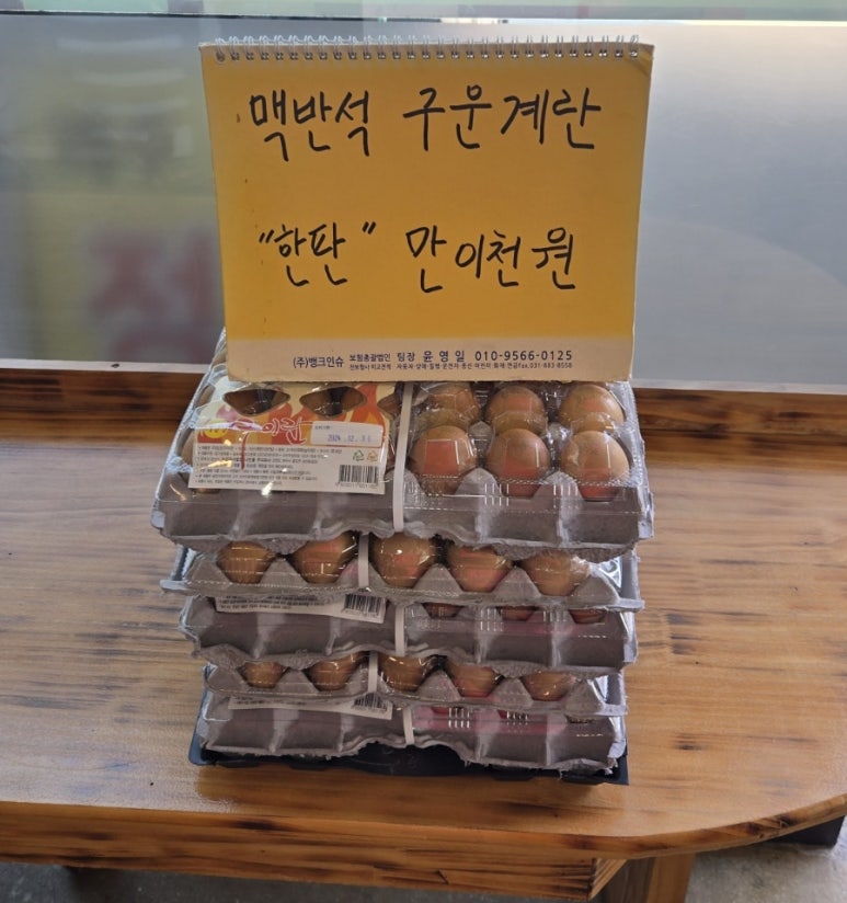 봉막국수 이미지