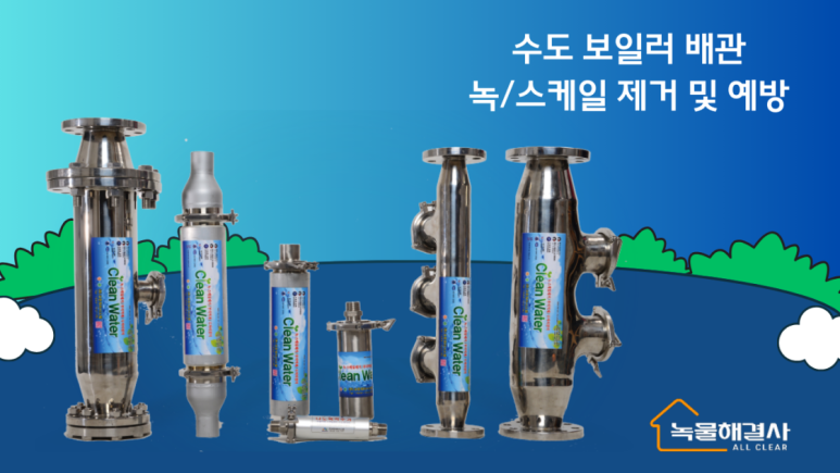 보배크린 이미지