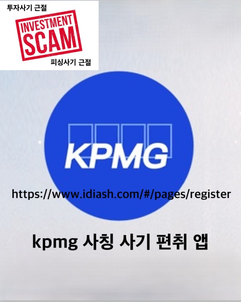 케이피파트너스 이미지