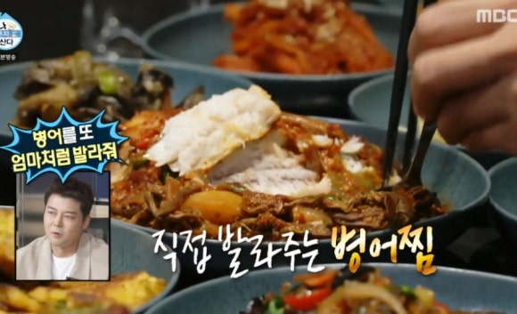 동북갈비찜 이미지