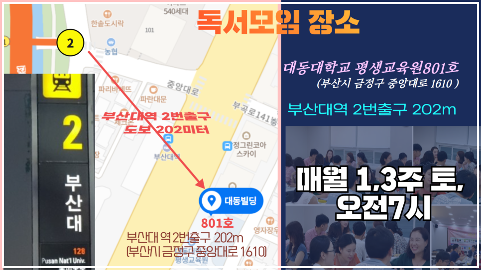 (주)부산나비 이미지