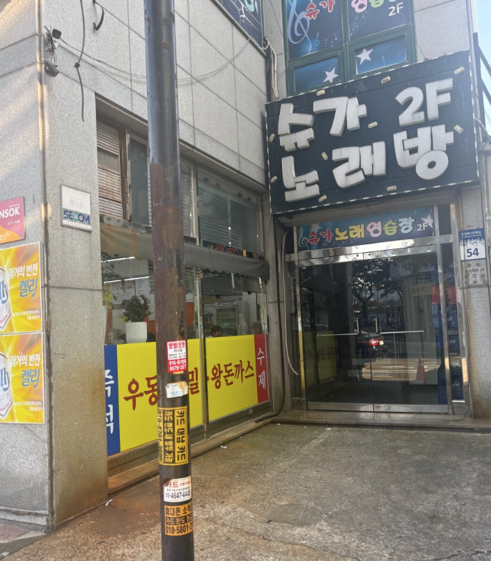 더멋짐 이미지