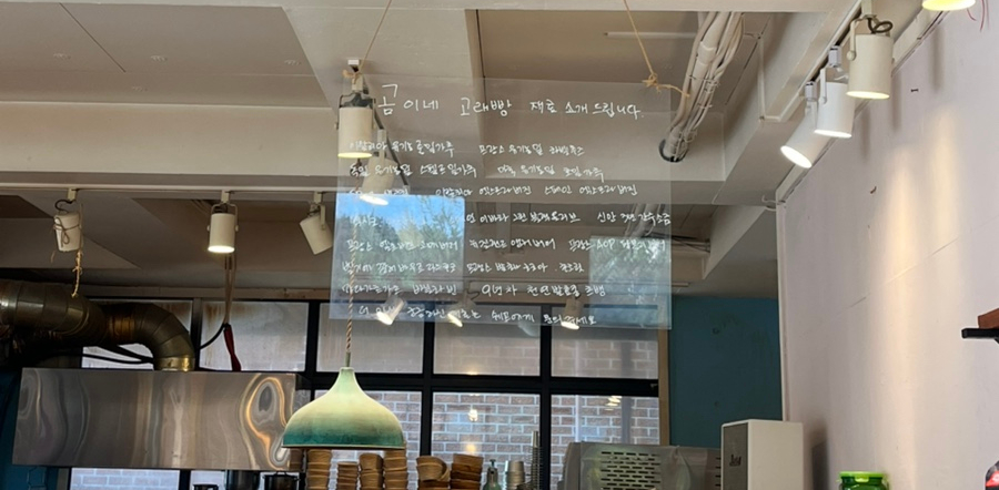 곰이네고래빵 이미지