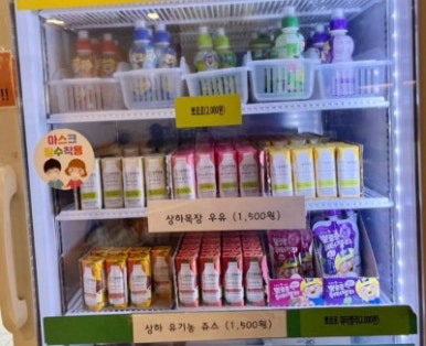 카페나라 이미지