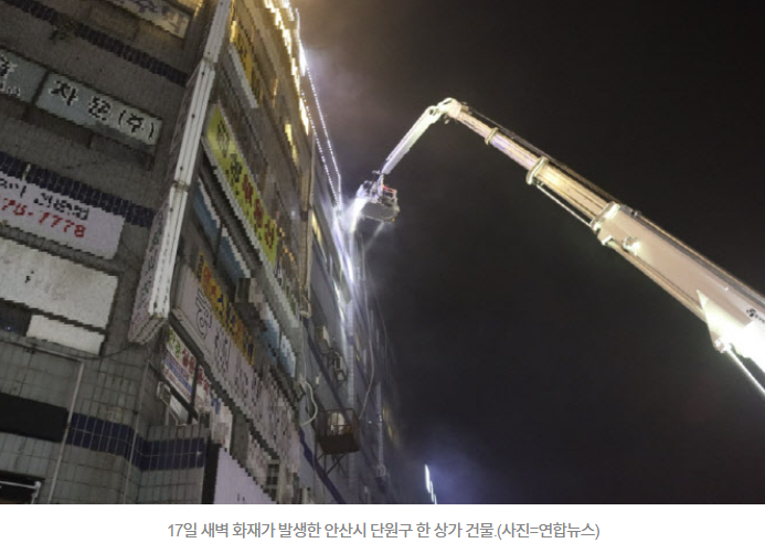 안산소방서(119구조대) 이미지