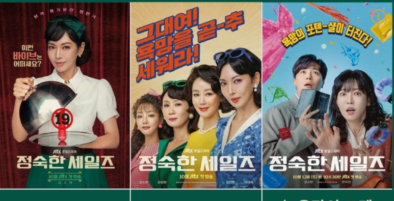 야한여자미용실 이미지