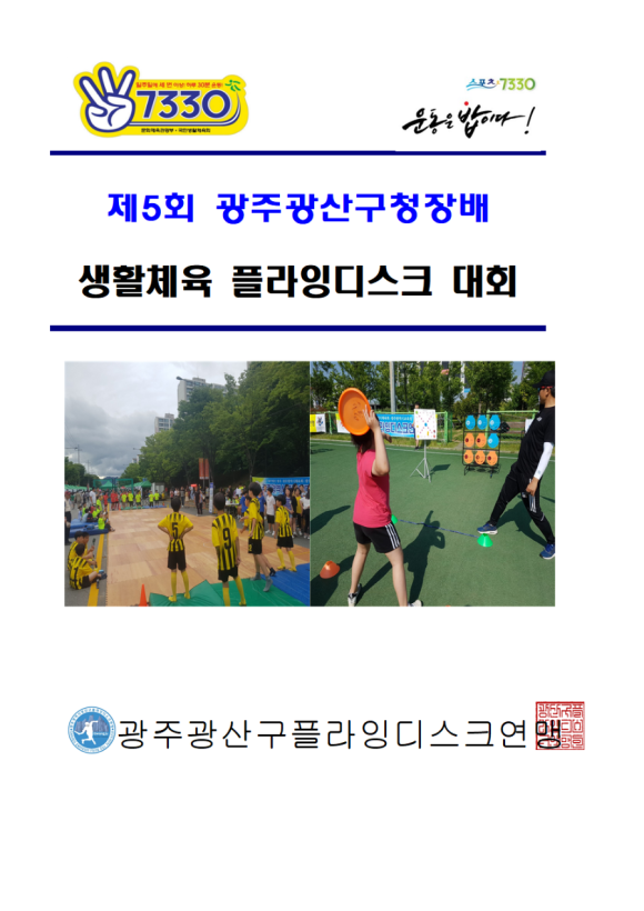 주식회사 뉴스포츠센터 이미지
