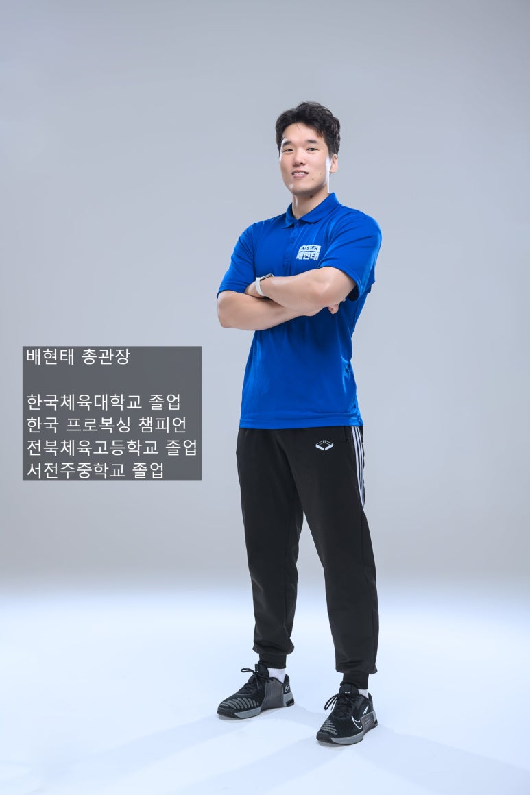 복싱사관학교 이미지