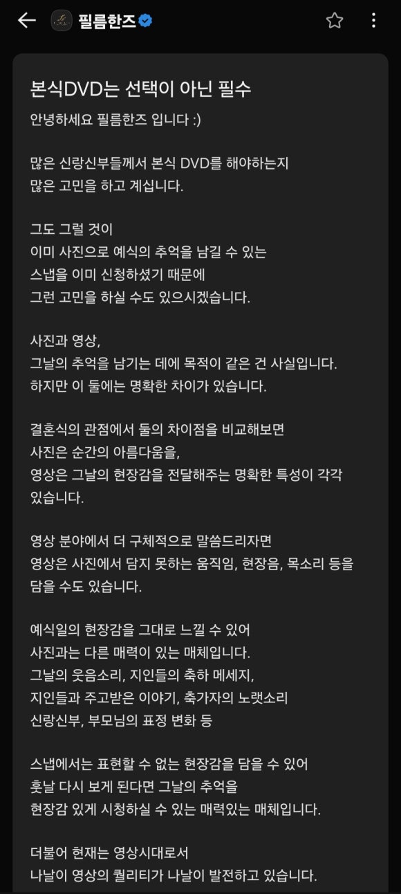 한즈필름 이미지