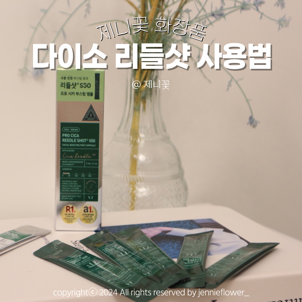 다이소송정역점 이미지