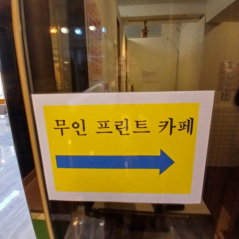 길프린트24 이미지