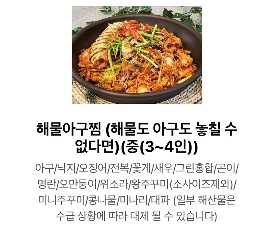 당당아구 이미지