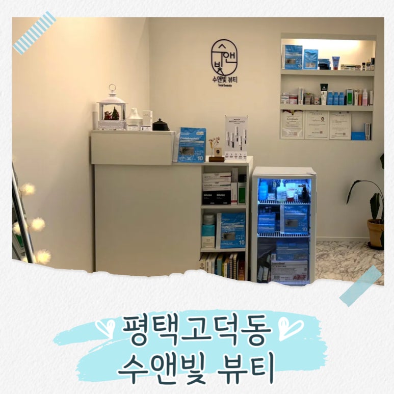 로자벨고덕413호 이미지