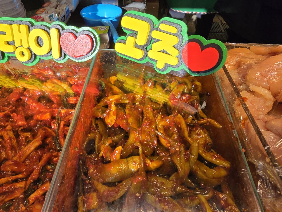 인천고추상회 이미지